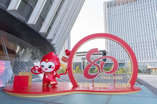 歷八十年風雨，創(chuàng)百億輝煌 今世緣黨費建廠80周年文藝匯演在淮圓滿舉行