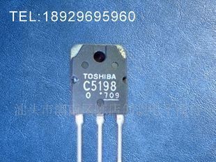 汕頭陳店創(chuàng)盟電子 現(xiàn)貨批發(fā)進口原字拆機配對三極管a1491,c5198